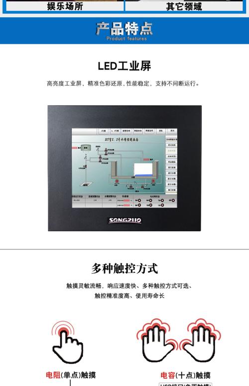 工業(yè)觸摸屏維修廠家：給您的設(shè)備細心呵護，設(shè)備工作如初